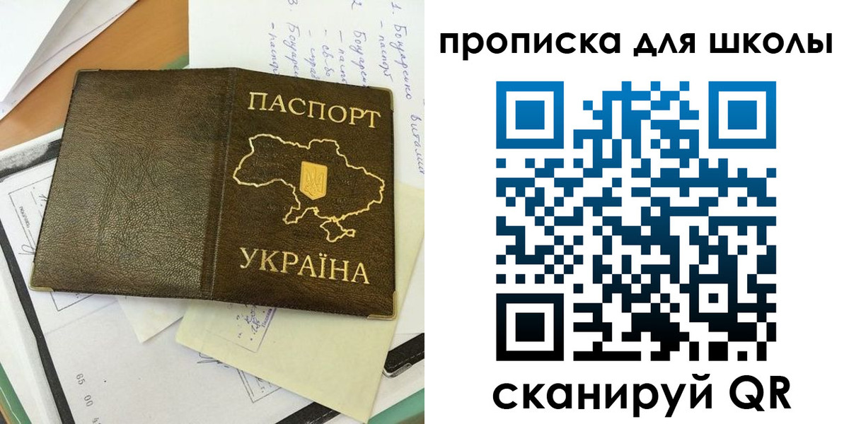 прописка поиск в Рыбинске