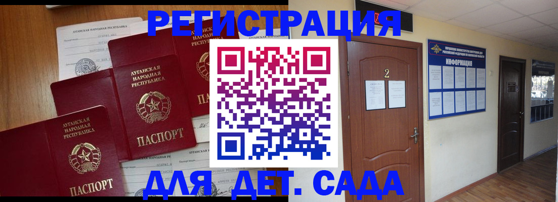 прописка поиск в Рыбинске