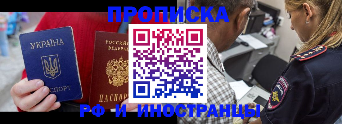 регистрация для дет. сада в Рыбинске