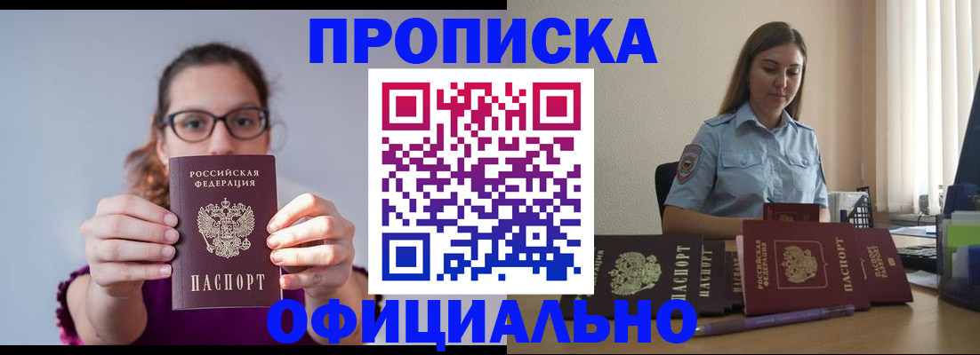 регистрация для школы в Рыбинске