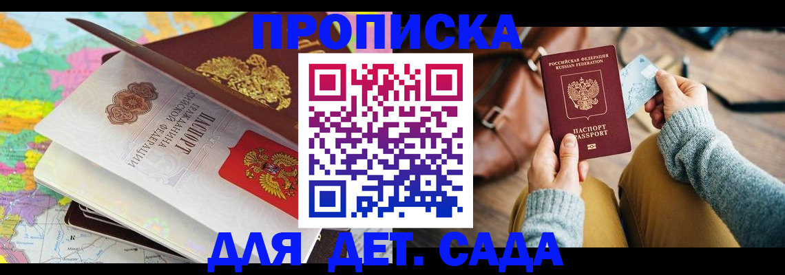 пропишу в квартире в Рыбинске